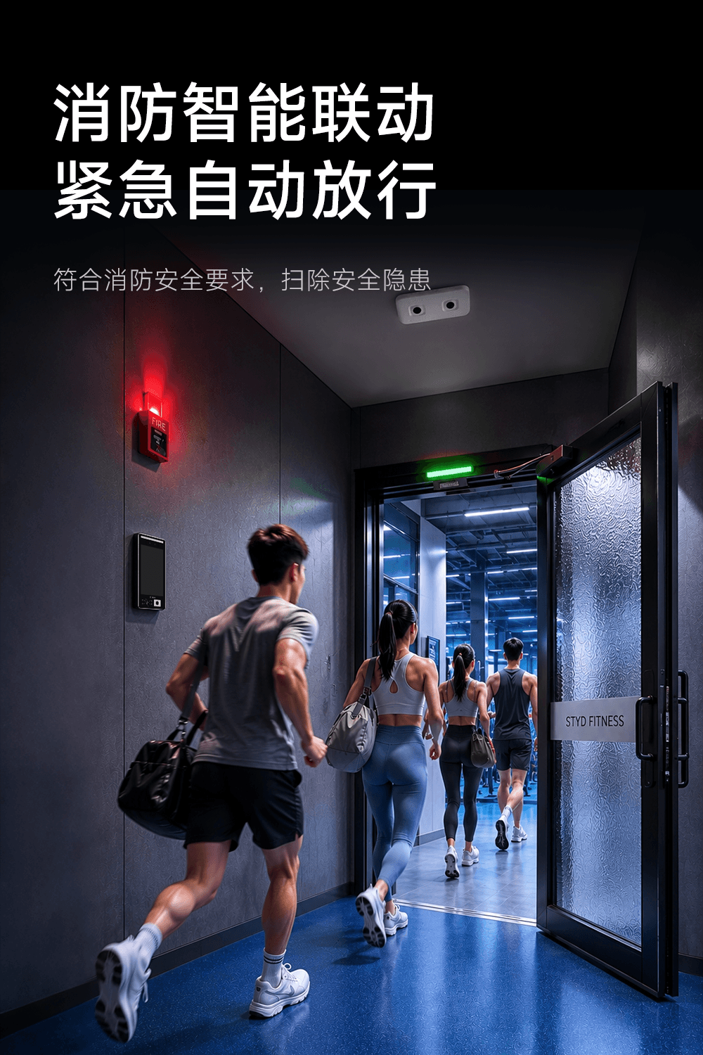 防尾随AB门介绍图5