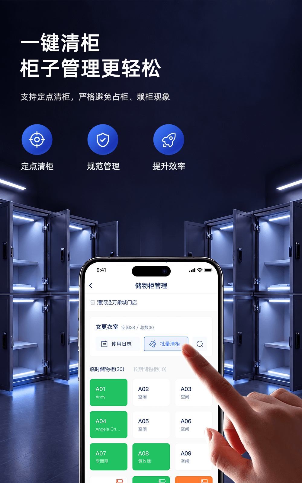 10寸智能储物柜刷掌一体机介绍图5