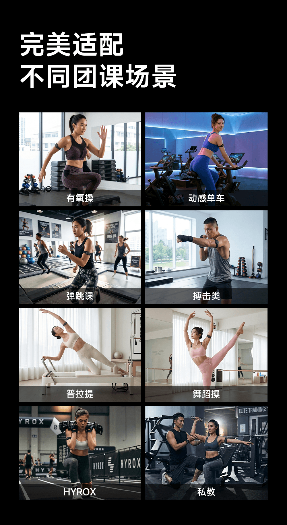 心率系统介绍图2