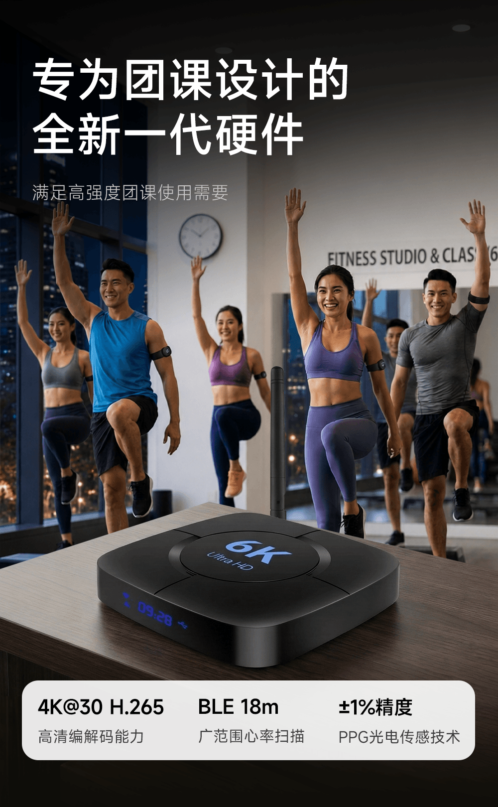 心率系统介绍图8