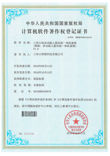 发明与专利