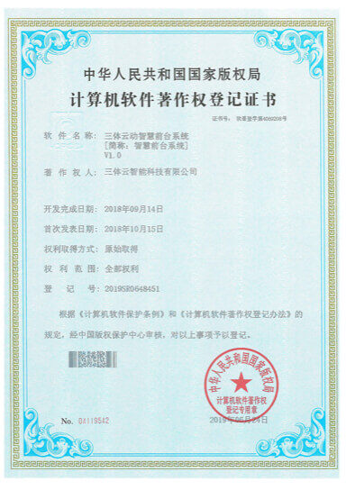 发明与专利
