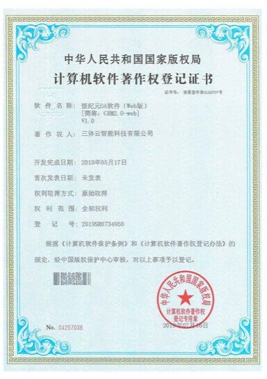 发明与专利