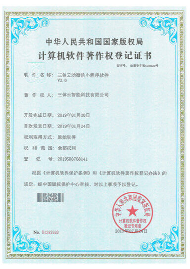 发明与专利