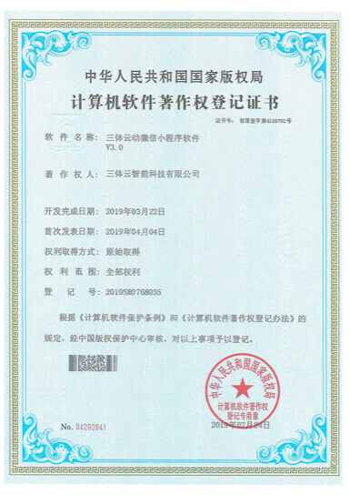 发明与专利