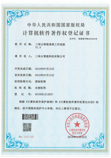 发明与专利