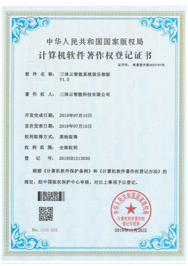 发明与专利