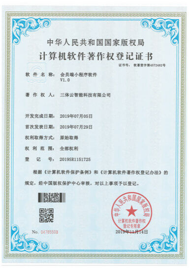 发明与专利