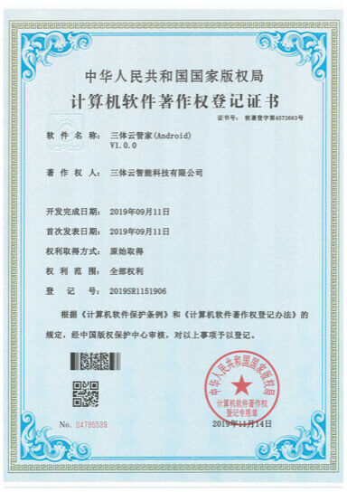 发明与专利