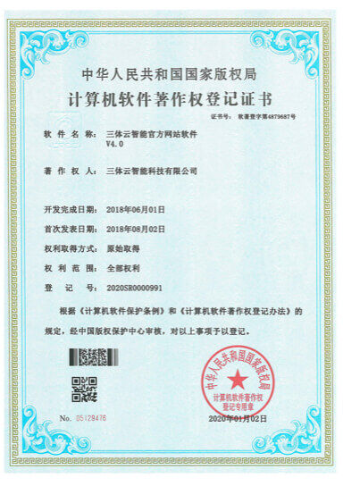 发明与专利