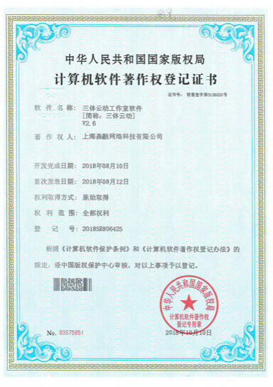 发明与专利