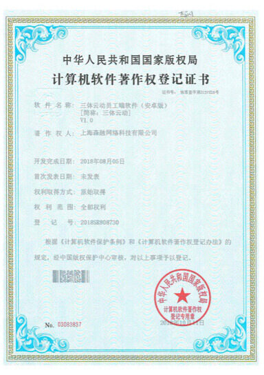 发明与专利