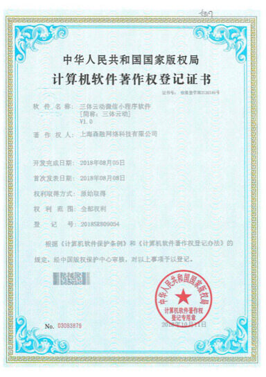 发明与专利