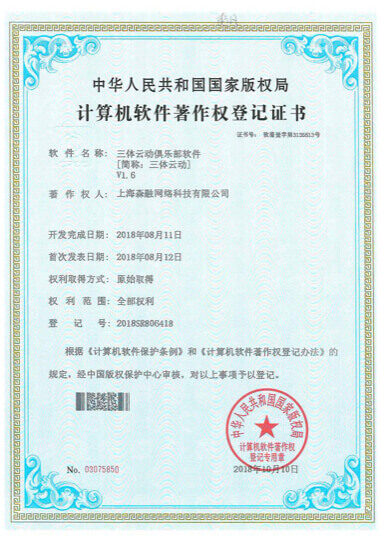 发明与专利