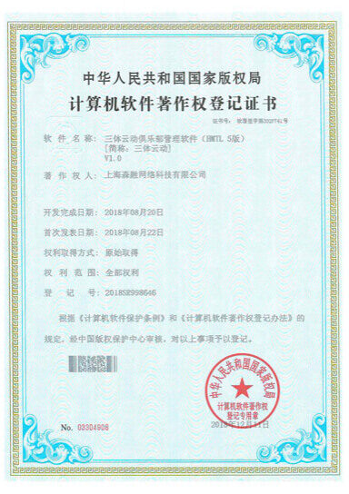 发明与专利