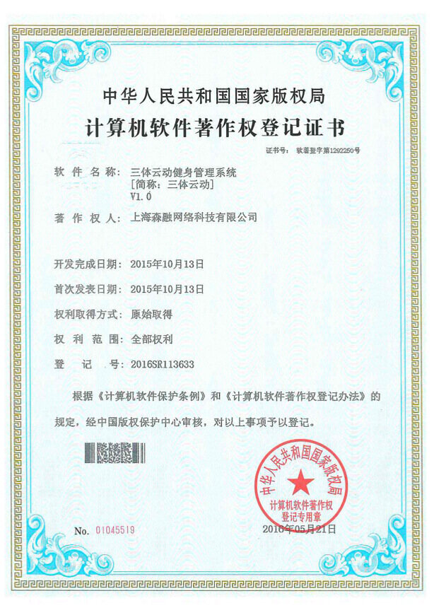发明与专利