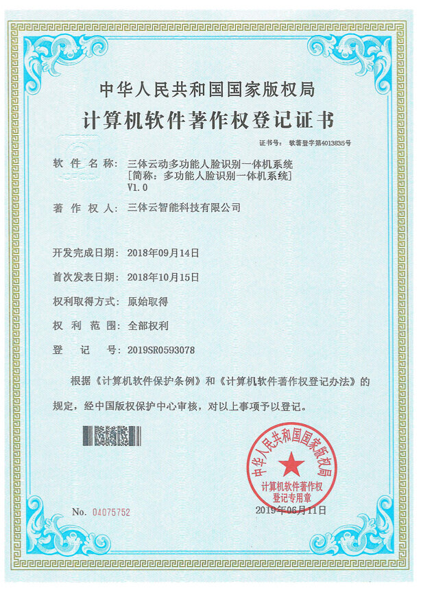 发明与专利