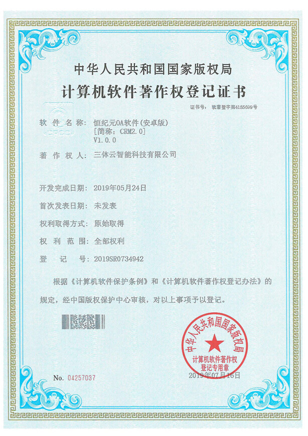 发明与专利