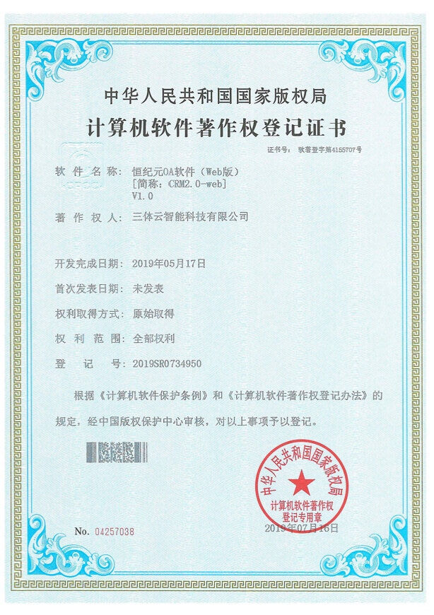 发明与专利