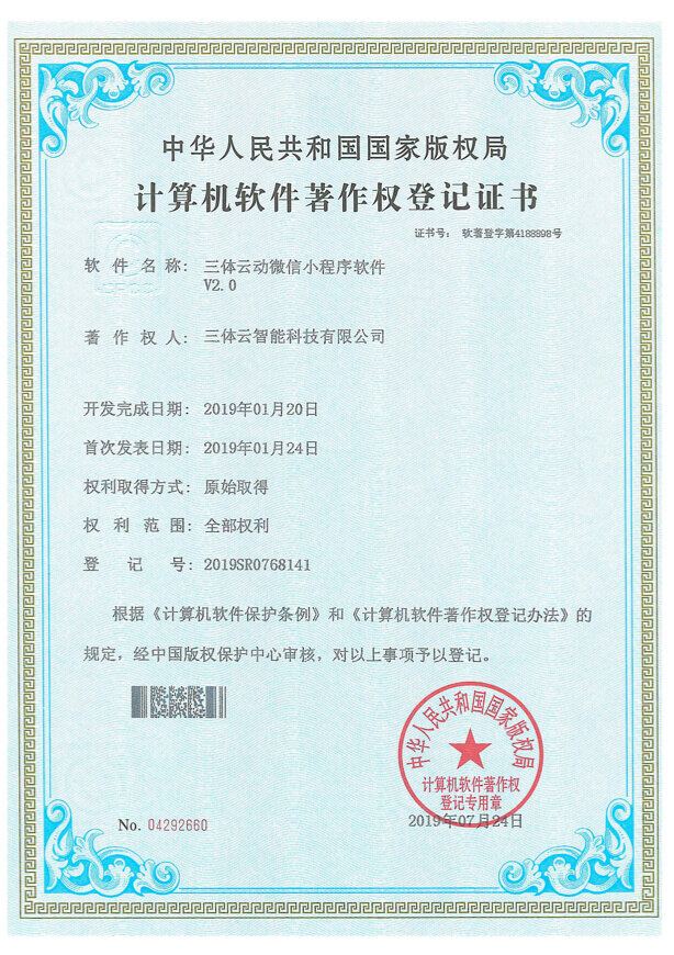 发明与专利