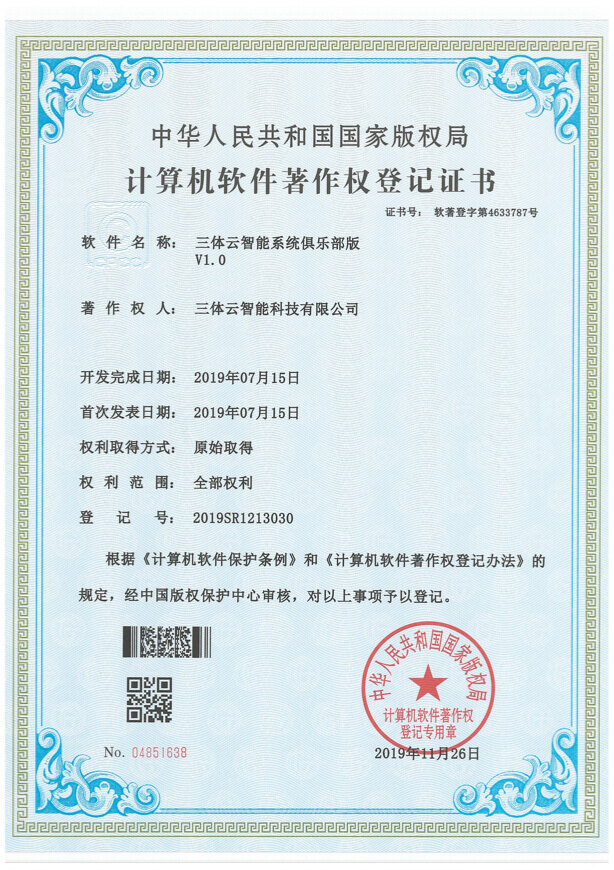 发明与专利