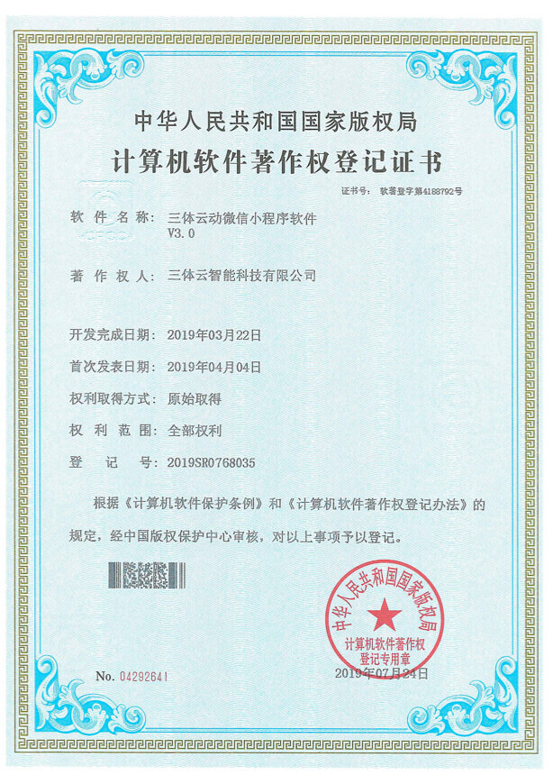 发明与专利