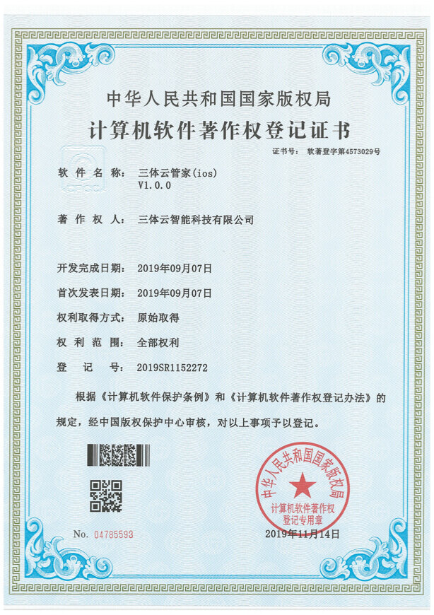 发明与专利