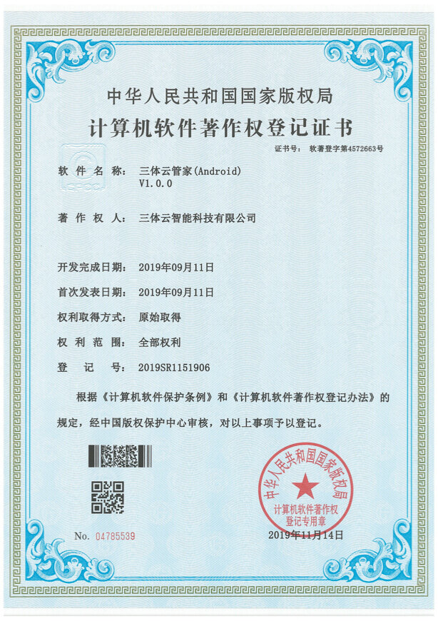 发明与专利