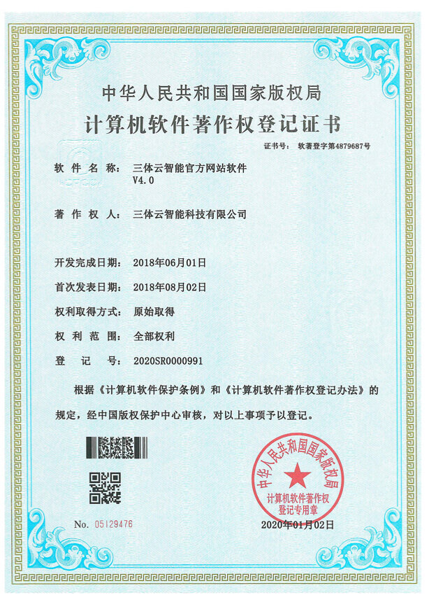 发明与专利