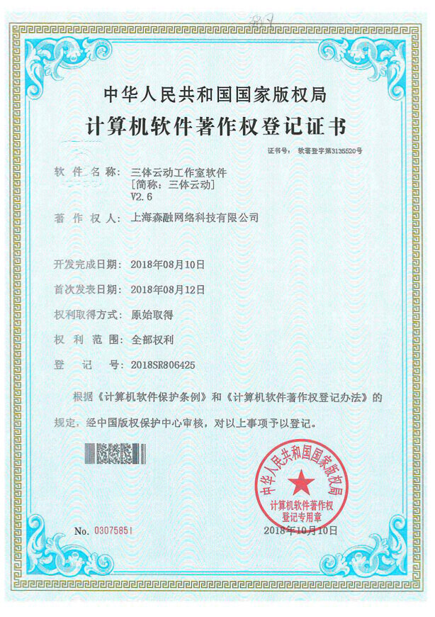 发明与专利