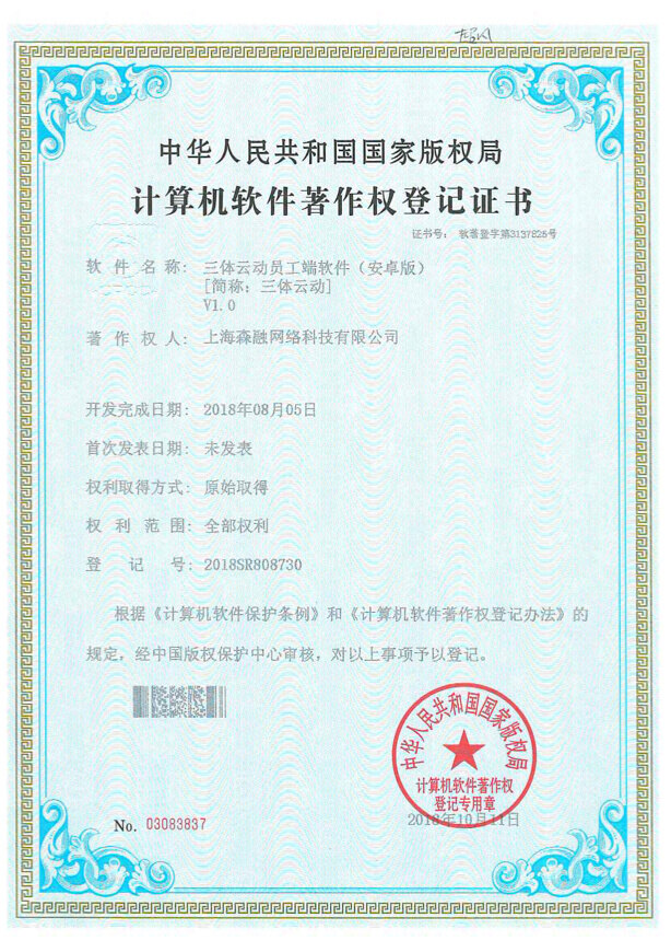 发明与专利