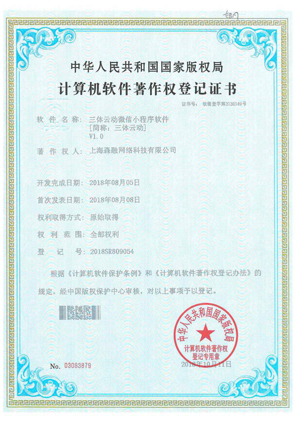 发明与专利
