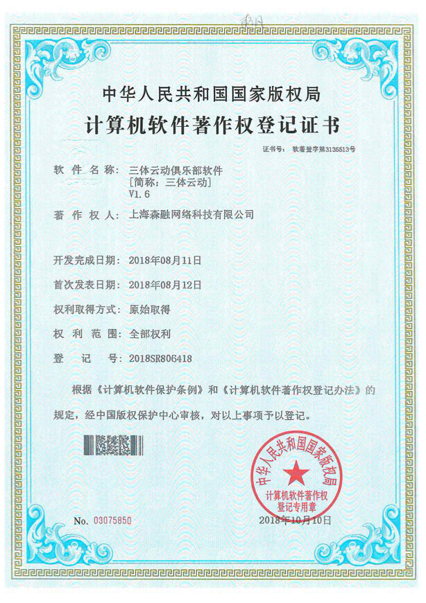 发明与专利