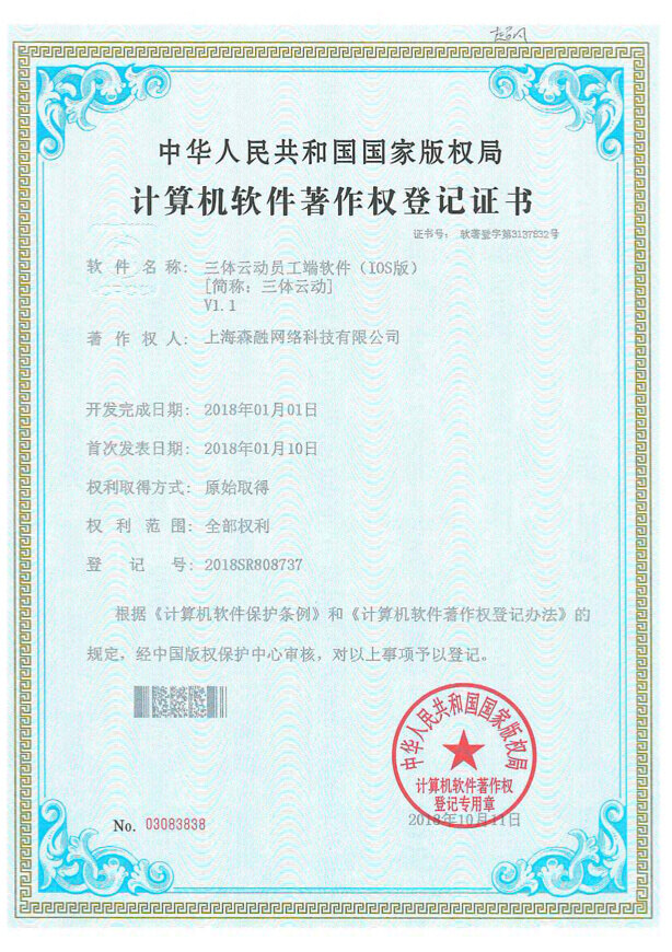 发明与专利