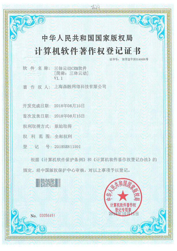 发明与专利