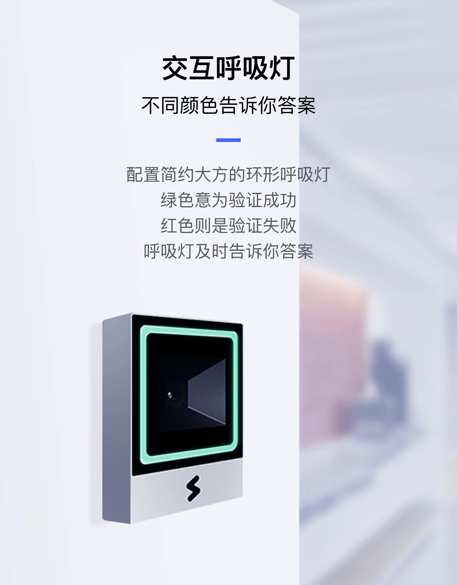 交互呼吸灯