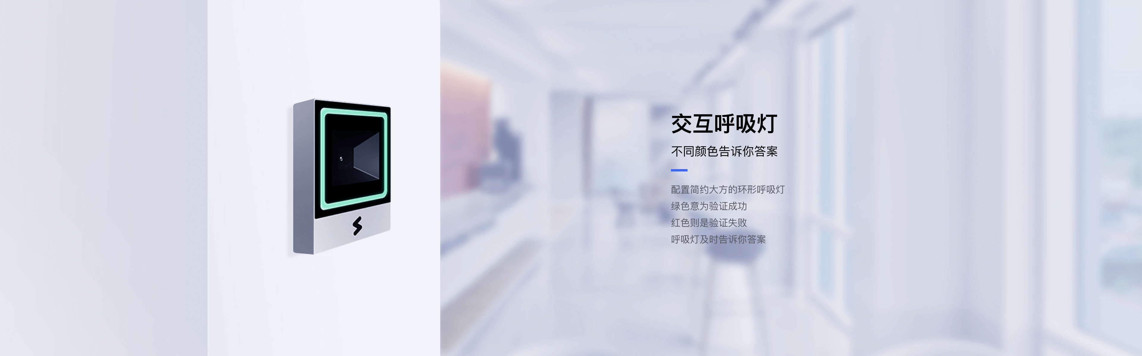 交互呼吸灯