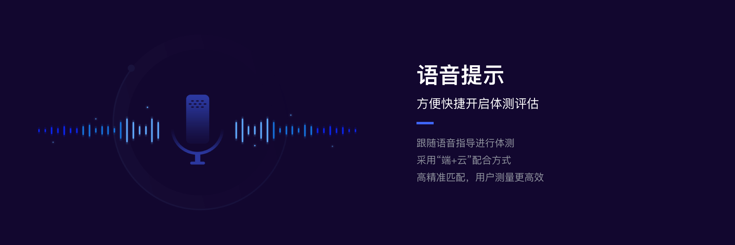 人脸识别