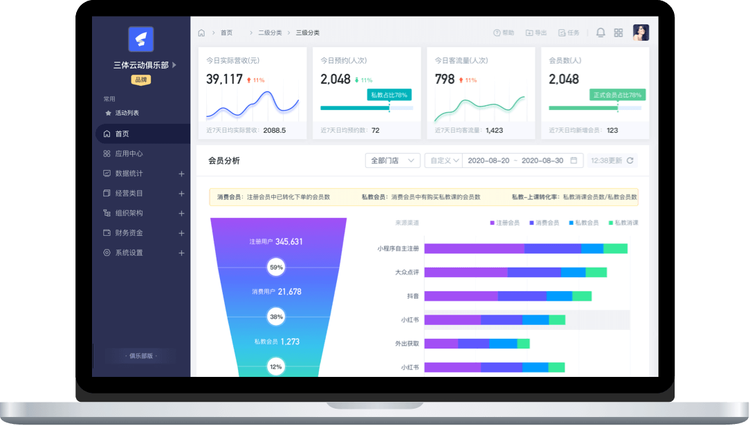 工作室版